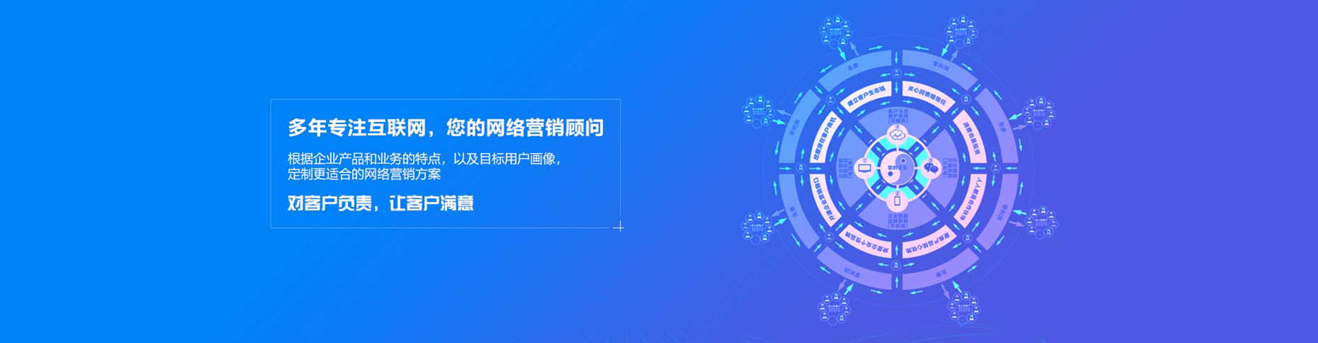 通州百度代理开户