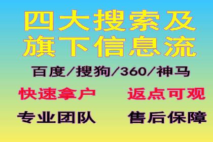 关键词竞价排名的秘密：看大企业如何玩转